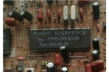 NN-Telemaster - 3